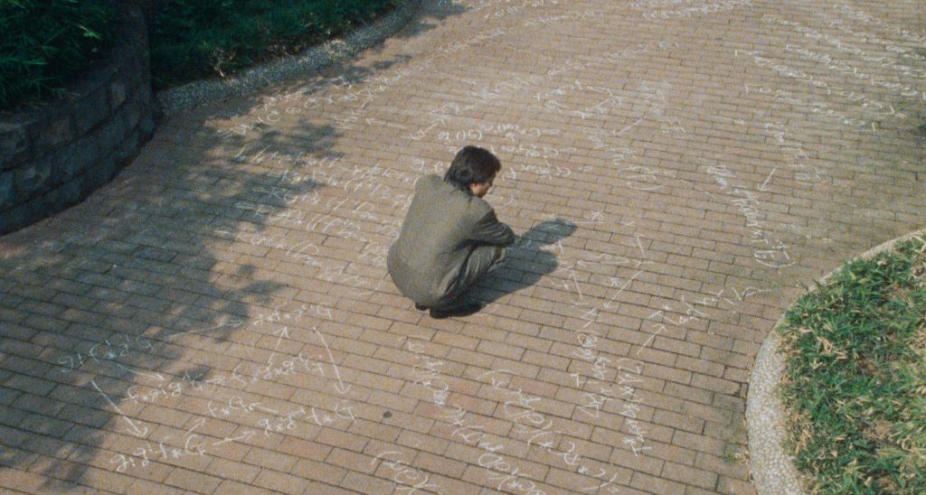 Kiyoshi Kurosawa's SERPENT'S PATH: Take One – Cinematheque – UW